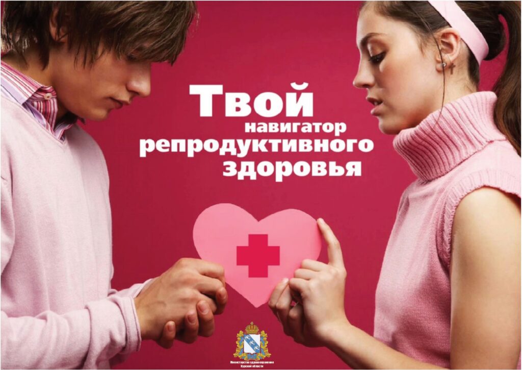 Детская поликлиника