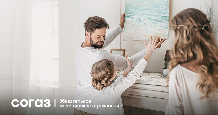 Главная