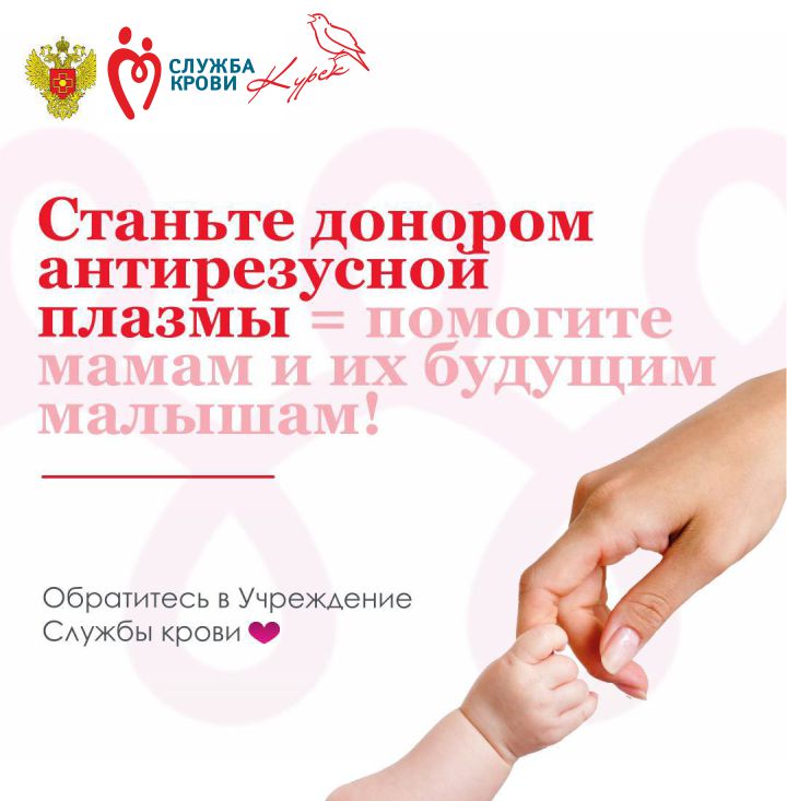 Главная