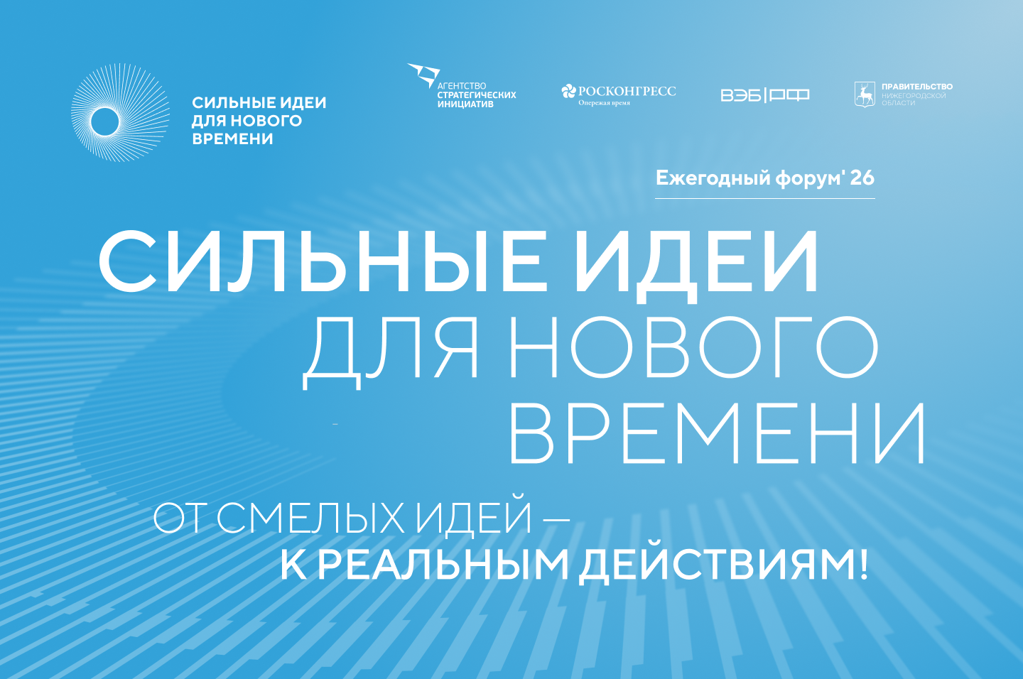 Главная