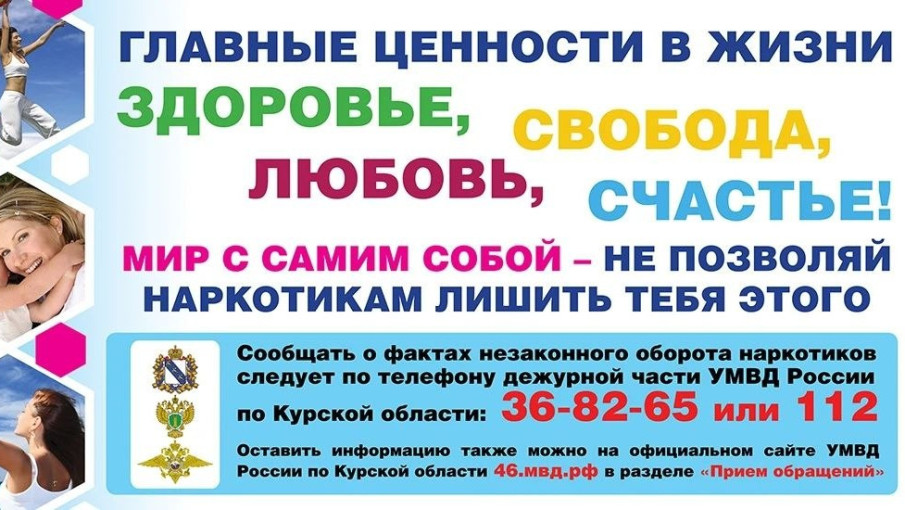 Главная