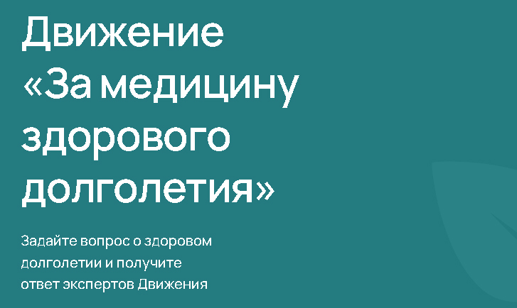 Главная