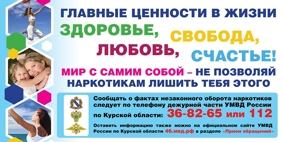 Главная
