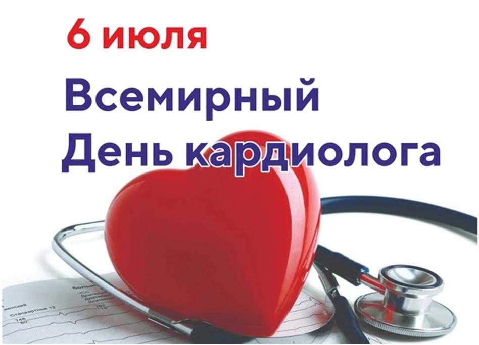 Главная