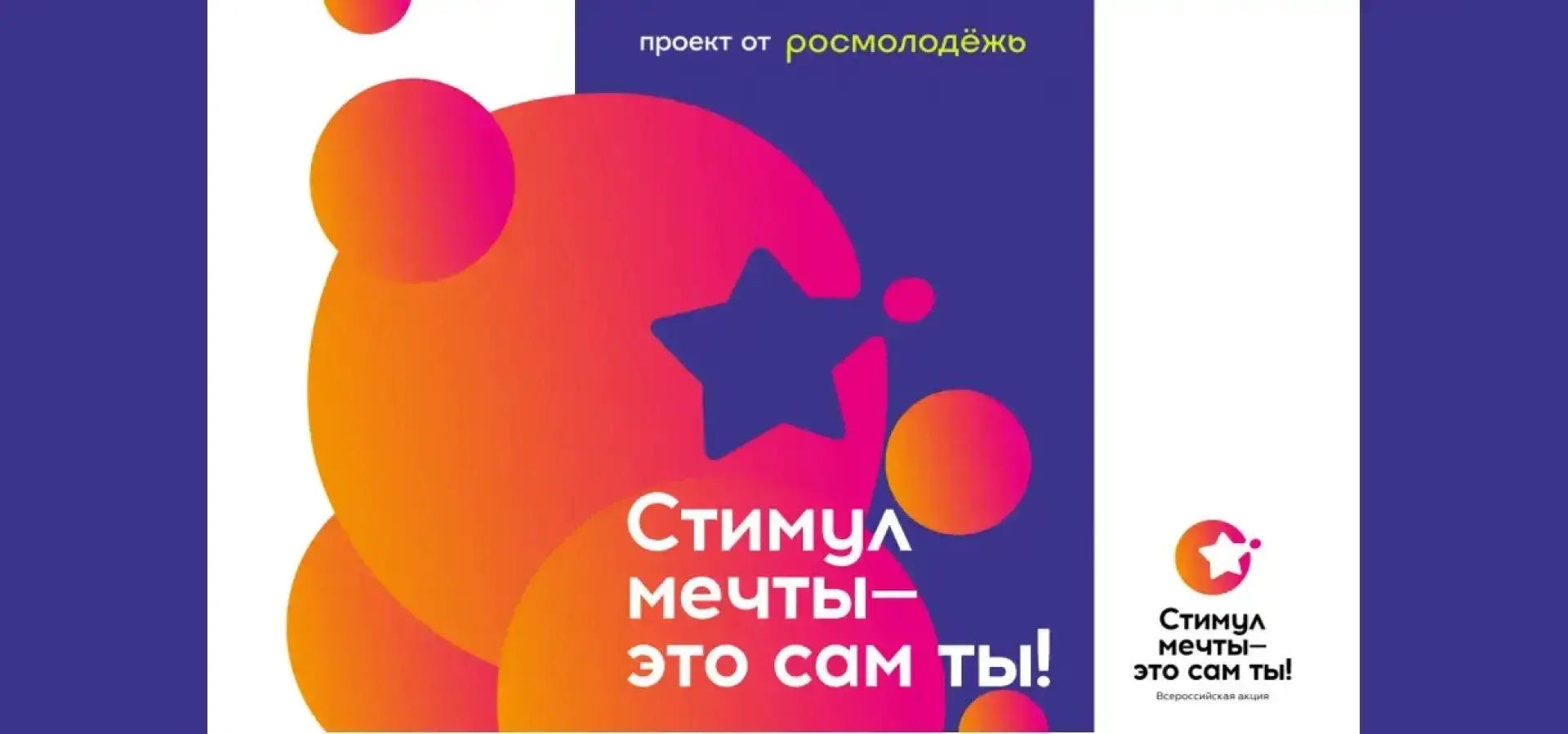 Главная