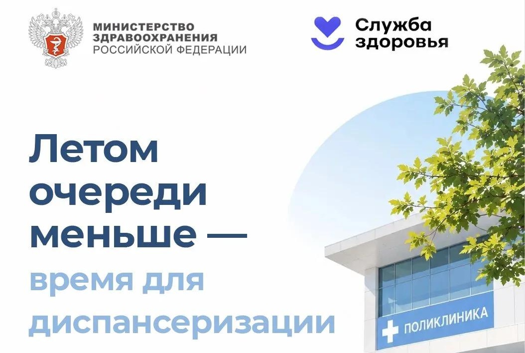 Главная