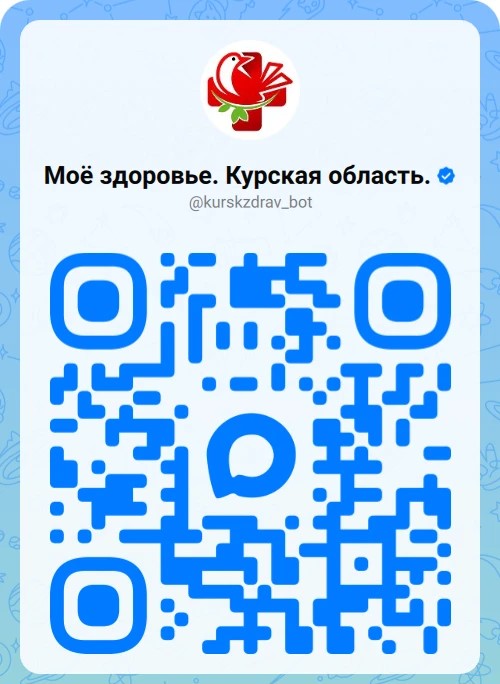 Главная