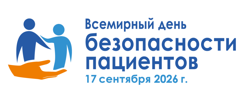 Главная