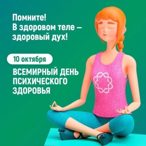 Главная